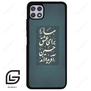 قاب گوشی سامسونگ ای 22 (Galaxy A22 5G ) طرح نوشته کد 2912