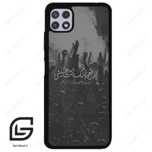 قاب گوشی سامسونگ ای 22 (Galaxy A22 5G ) طرح نوشته کد 2921
