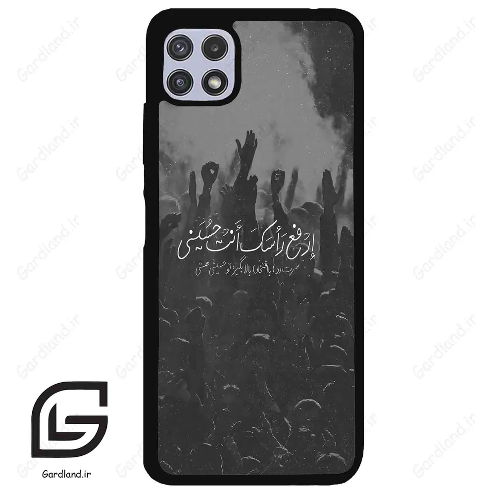 قاب گوشی سامسونگ ای 22 (Galaxy A22 5G ) طرح نوشته کد 2921