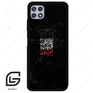 قاب گوشی سامسونگ ای 22 (Galaxy A22 5G ) طرح نوشته کد 2932
