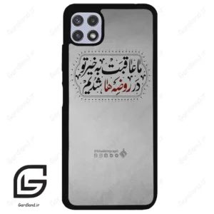 قاب گوشی سامسونگ ای 22 (Galaxy A22 5G ) طرح نوشته کد 2935