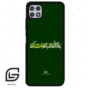 قاب گوشی سامسونگ ای 22 (Galaxy A22 5G ) طرح متن کد 2936