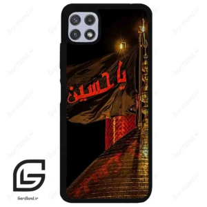 قاب گوشی سامسونگ ای 22 (Galaxy A22 5G ) طرح یا کد 2941
