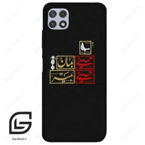 قاب گوشی سامسونگ ای 22 (Galaxy A22 5G ) طرح مذهبی کد 2943
