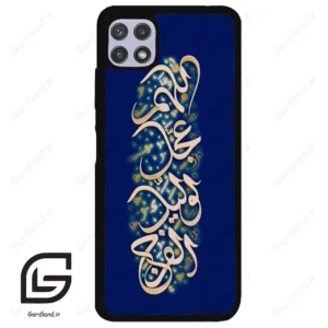 قاب گوشی سامسونگ ای 22 (Galaxy A22 5G ) طرح نوشته کد 2945