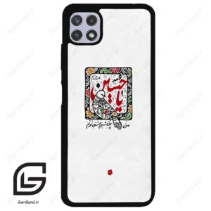 قاب گوشی سامسونگ ای 22 (Galaxy A22 5G ) طرح امام کد 2946