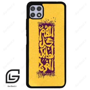 قاب گوشی سامسونگ ای 22 (Galaxy A22 5G ) طرح مذهبی کد 2951