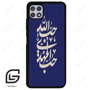 قاب گوشی سامسونگ ای 22 (Galaxy A22 5G ) طرح نوشته کد 2952