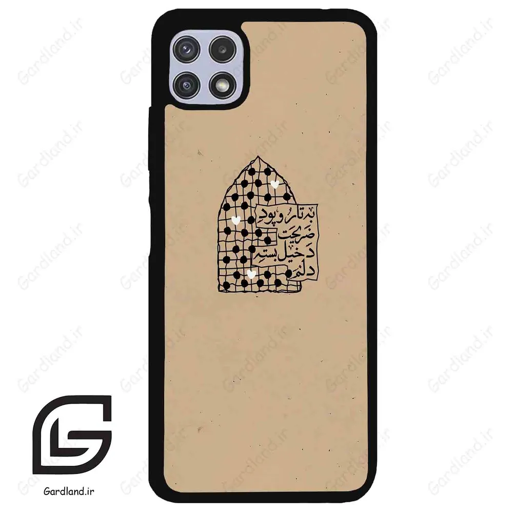 قاب گوشی سامسونگ ای 22 (Galaxy A22 5G ) طرح نوشته کد 2957