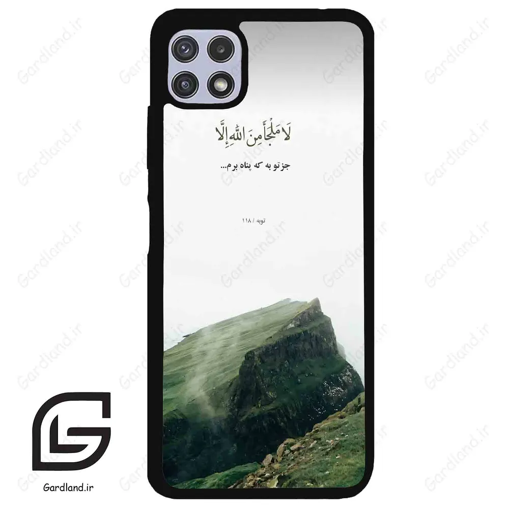 قاب گوشی سامسونگ ای 22 (Galaxy A22 5G ) طرح دعا کد 2963