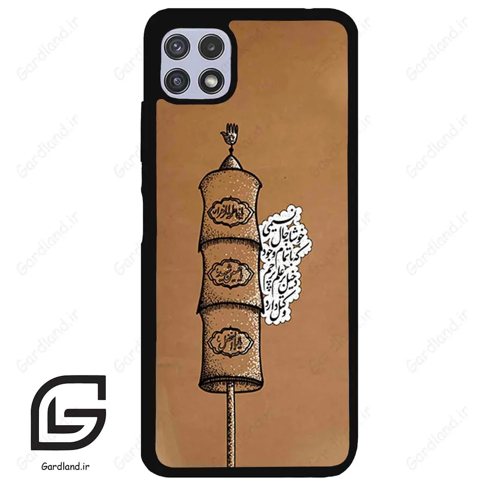 قاب گوشی سامسونگ ای 22 (Galaxy A22 5G ) طرح مذهبی کد 2964