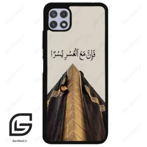 قاب گوشی سامسونگ ای 22 (Galaxy A22 5G ) طرح کعبه کد 2968