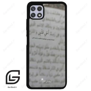 قاب گوشی سامسونگ ای 22 (Galaxy A22 5G ) طرح نوشته کد 2970
