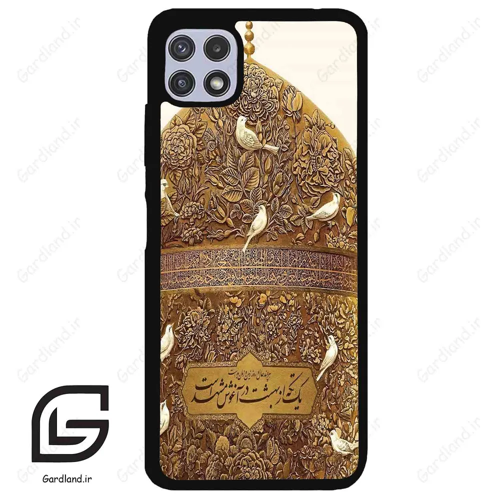 قاب گوشی سامسونگ ای 22 (Galaxy A22 5G ) طرح گنبد کد 2976