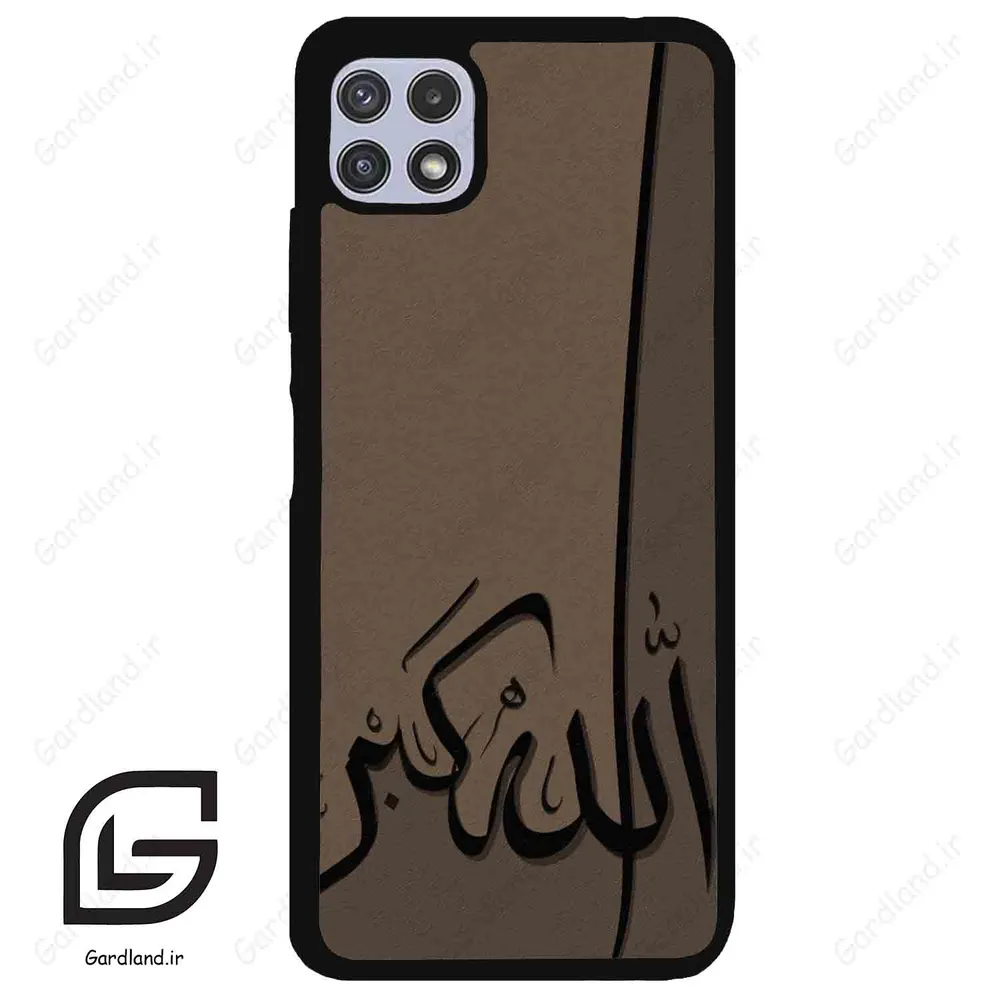 قاب گوشی سامسونگ ای 22 (Galaxy A22 5G ) طرح الله کد 2979