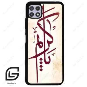 قاب گوشی سامسونگ ای 22 (Galaxy A22 5G ) طرح نوشته کد 2980
