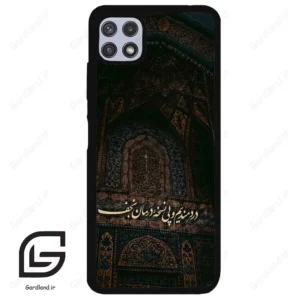 قاب گوشی سامسونگ ای 22 (Galaxy A22 5G ) طرح نوشته کد 2992