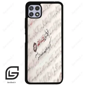 قاب گوشی سامسونگ ای 22 (Galaxy A22 5G ) طرح نوشته کد 2995