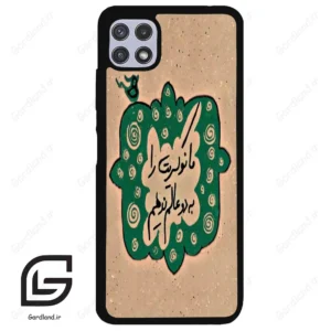 قاب گوشی سامسونگ ای 22 (Galaxy A22 5G ) طرح نوشته کد 2996