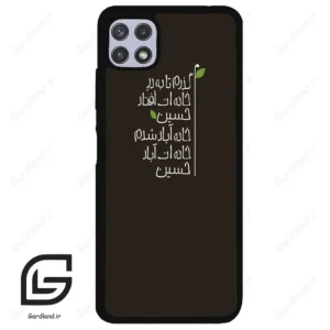 قاب گوشی سامسونگ ای 22 (Galaxy A22 5G ) طرح نوشته کد 2997