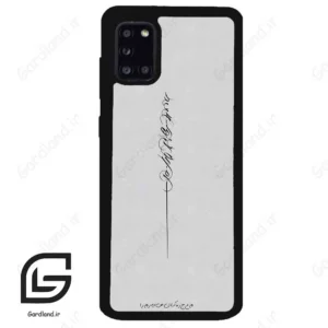 قاب گوشی سامسونگ ای 31 (Galaxy A31 ) طرح نوشته کد 2065