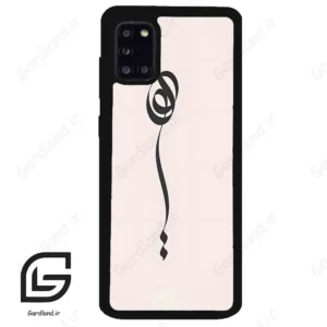 قاب گوشی سامسونگ ای 31 (Galaxy A31 ) طرح نوشته کد 2273