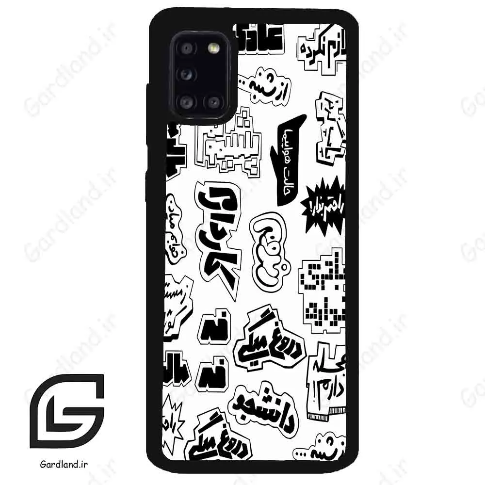 قاب گوشی سامسونگ ای 31 (Galaxy A31 ) طرح ساده کد 2734