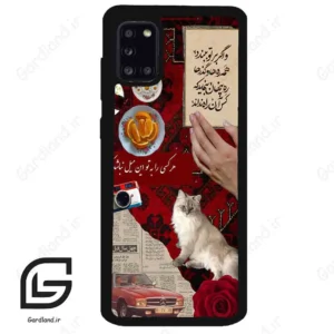قاب گوشی سامسونگ ای 31 (Galaxy A31 ) طرح نوستالوژی کد 2786