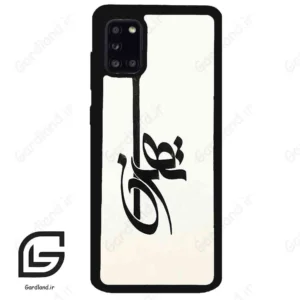 قاب گوشی سامسونگ ای 31 (Galaxy A31 ) طرح تهران کد 2843