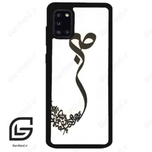 قاب گوشی سامسونگ ای 31 (Galaxy A31 ) طرح صبر کد 2897