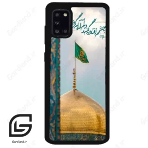 قاب گوشی سامسونگ ای 31 (Galaxy A31 ) طرح مذهبی کد 2901