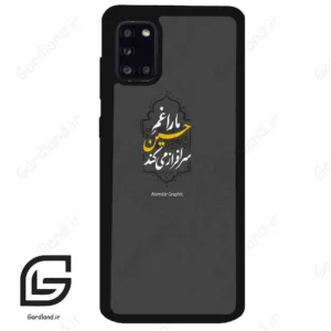 قاب گوشی سامسونگ ای 31 (Galaxy A31 ) طرح نوشته کد 2910