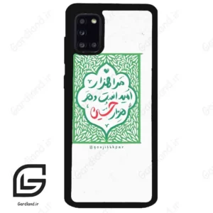قاب گوشی سامسونگ ای 31 (Galaxy A31 ) طرح نوشته کد 2911