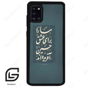 قاب گوشی سامسونگ ای 31 (Galaxy A31 ) طرح نوشته کد 2912