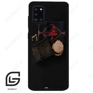 قاب گوشی سامسونگ ای 31 (Galaxy A31 ) طرح مذهبی کد 2915