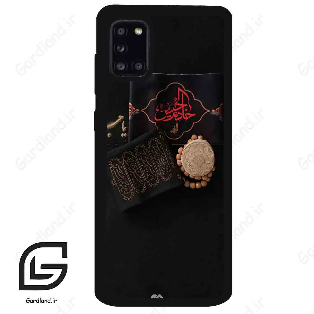 قاب گوشی سامسونگ ای 31 (Galaxy A31 ) طرح مذهبی کد 2915