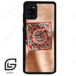 قاب گوشی سامسونگ ای 31 (Galaxy A31 ) طرح نوشته کد 2920