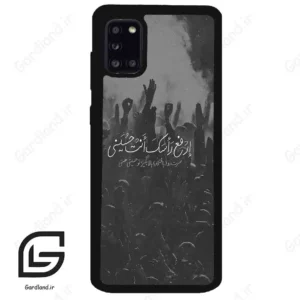 قاب گوشی سامسونگ ای 31 (Galaxy A31 ) طرح نوشته کد 2921