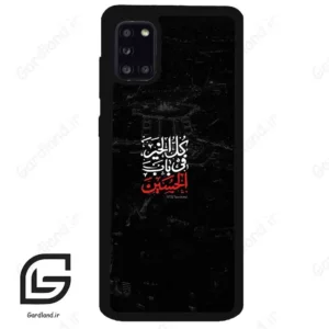 قاب گوشی سامسونگ ای 31 (Galaxy A31 ) طرح نوشته کد 2932