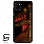 قاب گوشی سامسونگ ای 31 (Galaxy A31 ) طرح یا کد 2941