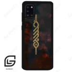 قاب گوشی سامسونگ ای 31 (Galaxy A31 ) طرح نوشته کد 2944