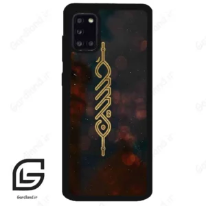 قاب گوشی سامسونگ ای 31 (Galaxy A31 ) طرح نوشته کد 2944