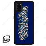 قاب گوشی سامسونگ ای 31 (Galaxy A31 ) طرح نوشته کد 2945