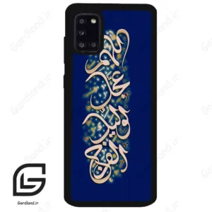 قاب گوشی سامسونگ ای 31 (Galaxy A31 ) طرح نوشته کد 2945