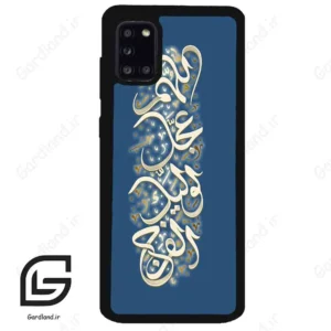 قاب گوشی سامسونگ ای 31 (Galaxy A31 ) طرح نوشته کد 2947