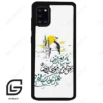قاب گوشی سامسونگ ای 31 (Galaxy A31 ) طرح نوشته کد 2949
