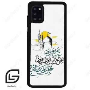 قاب گوشی سامسونگ ای 31 (Galaxy A31 ) طرح نوشته کد 2949
