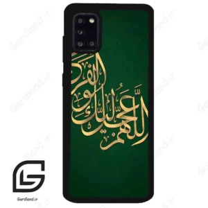 قاب گوشی سامسونگ ای 31 (Galaxy A31 ) طرح مذهبی کد 2950