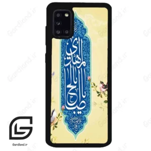 قاب گوشی سامسونگ ای 31 (Galaxy A31 ) طرح نوشته کد 2954