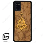 قاب گوشی سامسونگ ای 31 (Galaxy A31 ) طرح متن کد 2955